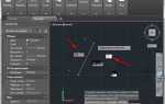 Как включить в autocad угол поворота при построении