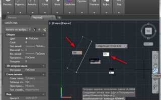 Как включить в autocad угол поворота при построении