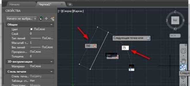 Как включить в autocad угол поворота при построении