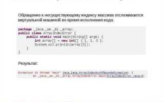 Как посчитать сумму элементов массива java