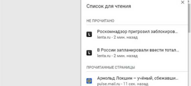 Как включить java в браузере chrome