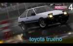 Как получить toyota trueno forza horizon 4