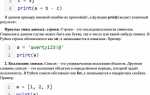 Как обозначить логический тип данных в python