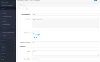 Как узнать id товара opencart
