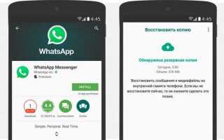 Как установить два whatsapp на андроиде xiaomi