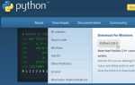 Как запустить python на сайте