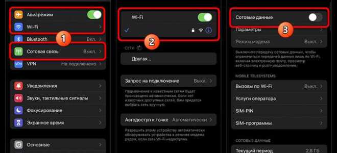 Почему viber не отправляет сообщения