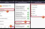 Как поднять руку в конференции zoom