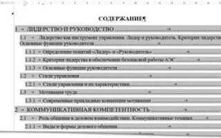 Что такое табуляция java