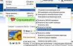 Как создать переход на другую страницу в html