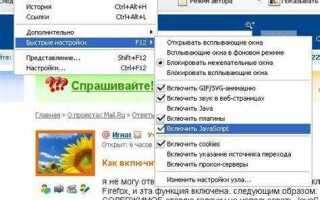 Как создать переход на другую страницу в html