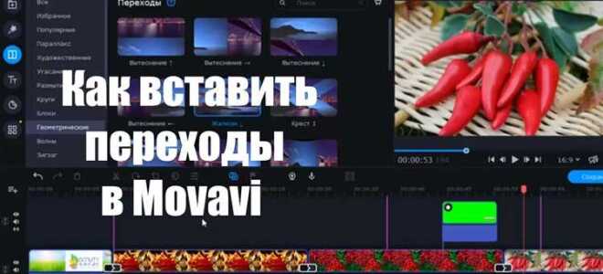 Как в movavi наложить музыку
