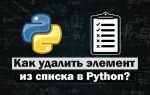 Как удалить строку в датафрейме python