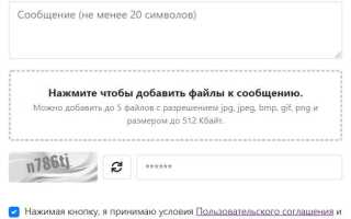 Как отправить форму на почту php