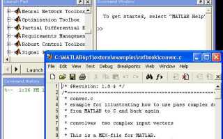 Как вызвать функцию в matlab