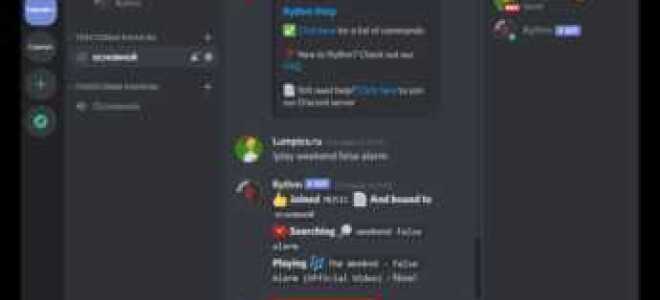 Как включить vk music bot discord