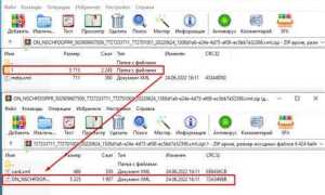 Как из 1с выгрузить выписку в формате txt