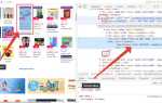 Как добавить текст в html через js