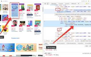 Как добавить текст в html через js