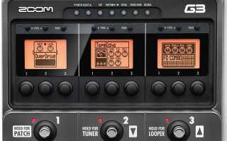 Как перепрошить zoom g3 в b3