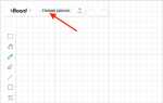 Как перенести доску sboard в zoom