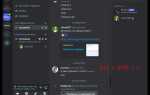 Как открыть код элемента в discord