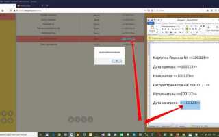 Как установить шаблон в drupal