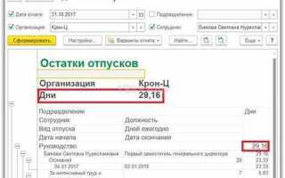 Где в 1с зуп распечатать расчетную ведомость