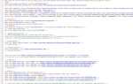 Как посмотреть html код страницы с телефона