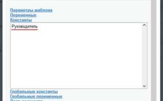 Где отмечается в битриксе начало рабочего дня