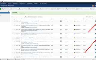 Как в joomla скрыть ссылку от незарегистрированных