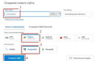 Как авторизоваться на сайте через python