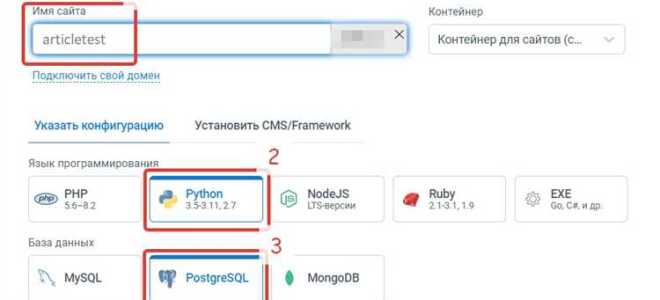 Как авторизоваться на сайте через python