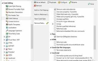 Как удалить resharper из visual studio