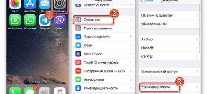 Как выйти из viber на iphone
