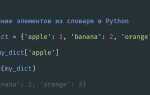 Как убрать запятые в массиве python