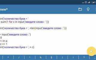 Как считать несколько строк python