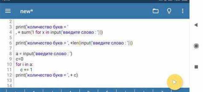 Как считать несколько строк python