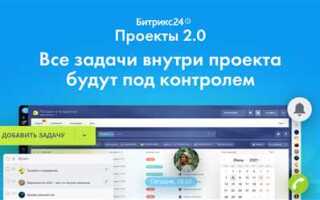 На чем написан битрикс 24