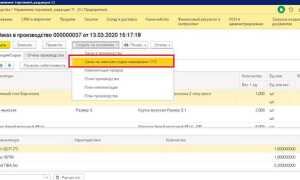 Как получить полный код маркировки 1с
