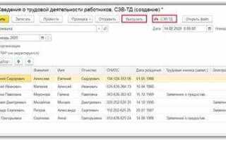Как отправить сзв тд через 1с отчетность