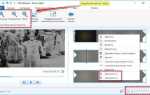 Что включает в себя интерфейс windows movie maker