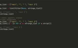 Как удалить экземпляр класса python
