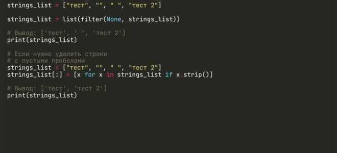 Как удалить экземпляр класса python
