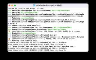 Что такое sass на opencart