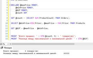 Зачем звездочка в запросах sql