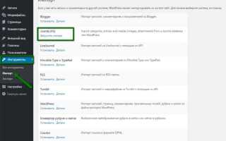 Как разместить баннер на сайте joomla