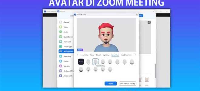 Как добавить аватар в zoom