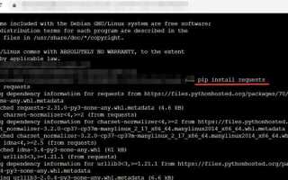 Как получить данные с сайта python