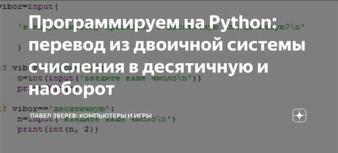 Как перевести текст в нижний регистр python